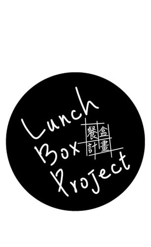 C41	Lunch Box Project
