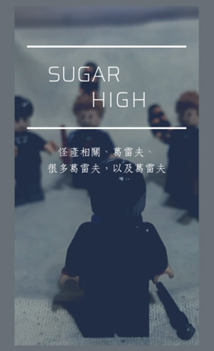 G02	Sugar High